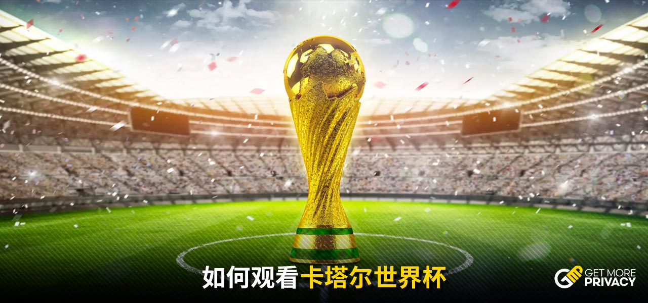 和战绩
